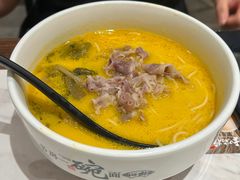 -和府捞面(凯德壹中心店)