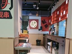 -小两口锦州烧烤·脆皮油边(依云北郡店)