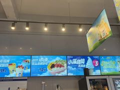 -溪边姑娘·拉丝酸奶水果捞(春熙路店)