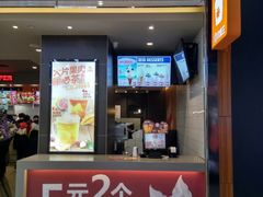 门面-汉堡王(财富广场店)