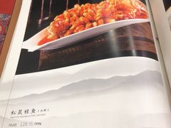 -玉华台饭庄(裕中西里小区店)