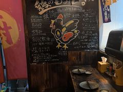 -吉屋居酒屋(群力店)