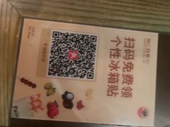 -同仁四季椰子鸡(罗湖国贸店)