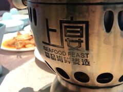 -上宴精品海鲜姿造(晶融汇旗舰店)