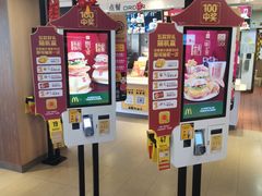 -麦当劳(东急新天地店)