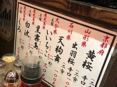 -平成屋·午肴夜酒(四川北路店)