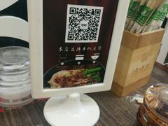 -潼十三肉夹馍(东单店)