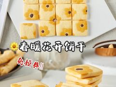 -千浔一暖DIY蛋糕烘焙(人民大学店)