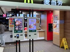 门面-麦当劳(国际大厦店)