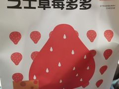 -书亦烧仙草(北碚万达店)