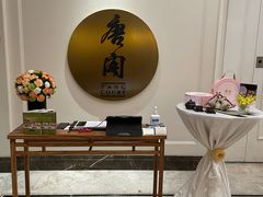 -东海朗廷酒店-唐阁T’ANG COURT 中餐厅