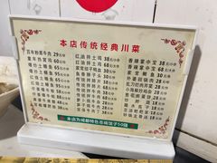 -百年粉蒸牛肉
