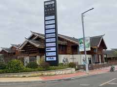-天河潭旅游度假区