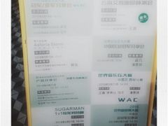-sugarman espresso素饮糖人高新咖啡工厂