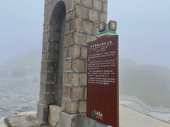 -日月山景区