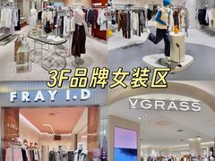 -松雷商业(南岗店)