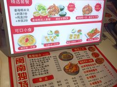 -张飞牛肉(观前街店)