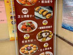 -园林宾馆·鸿运楼(越山路店)