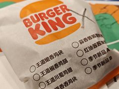 -汉堡王(西直门凯德MALL店)