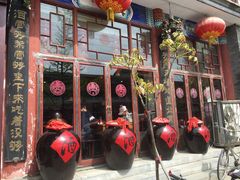 门面-大酒缸(高碑店文化新大街店)