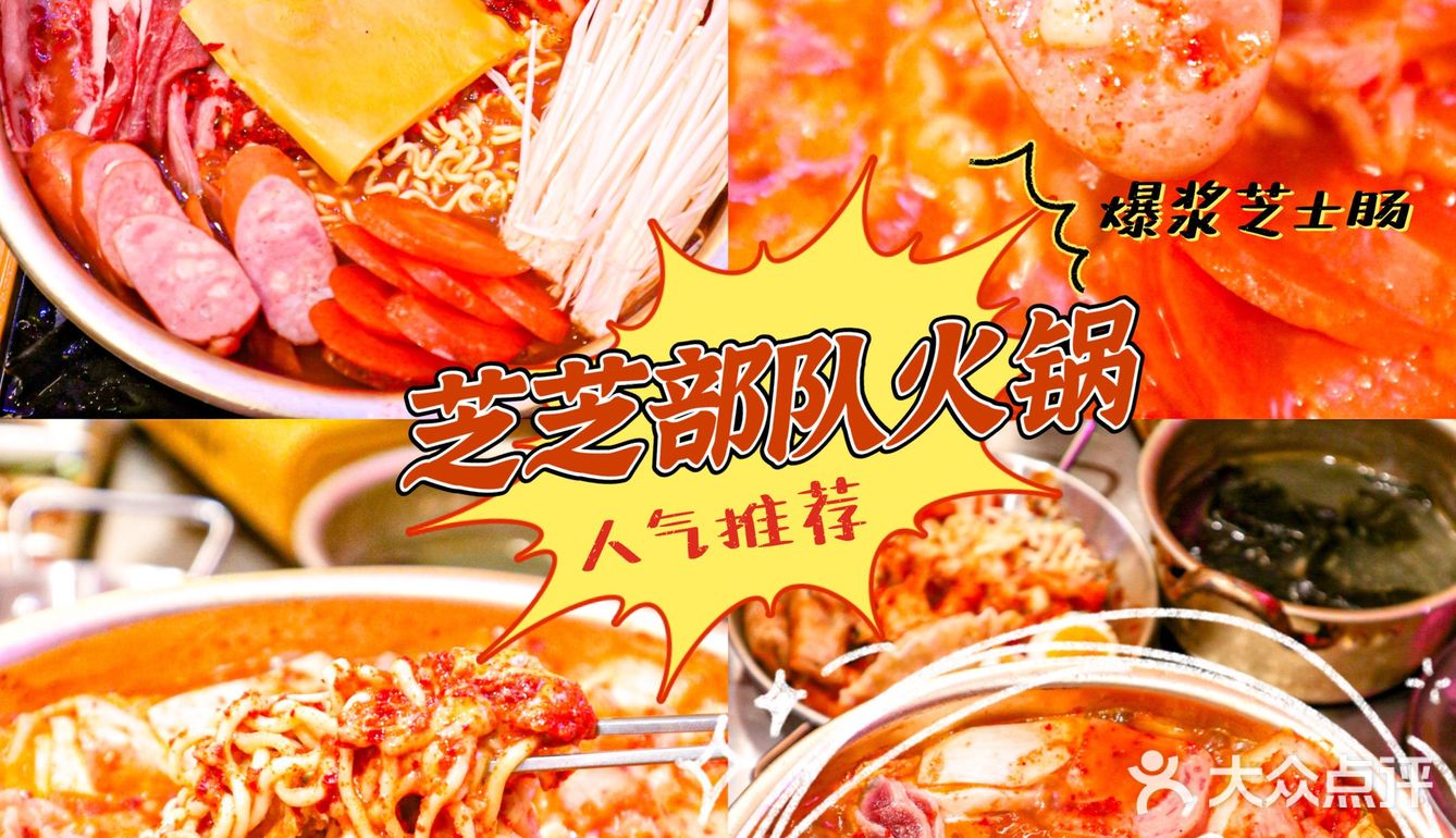 一道菜俘获你的芳心，论好吃还是牛周周·韩国烤肉的特色综合烤牛肠拼盘、无限续海带汤好吃