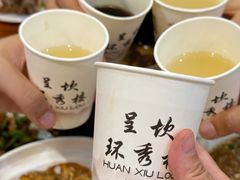 -环秀楼(黄山呈坎店)