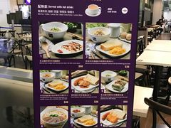 -太兴烧味餐厅(香港机场店)