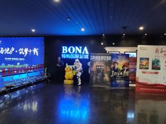 -博纳国际影城(铜锣湾激光巨幕杜比店)