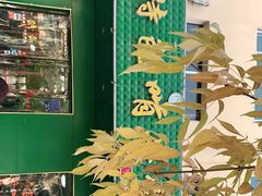 -苏莱特色牛骨滩羊手抓馆(长城东街总店)