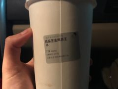 -喜茶(北京三里屯太古里店)