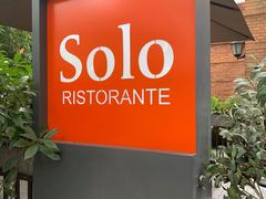 -Solo(衡山路店)