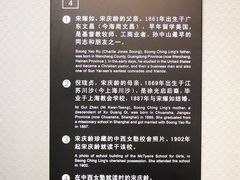 -宋庆龄陵园