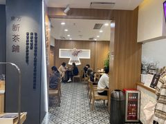 -霸王茶姬(正佳广场店)