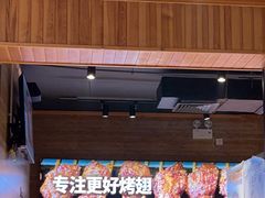 -管氏翅吧(护国寺店)