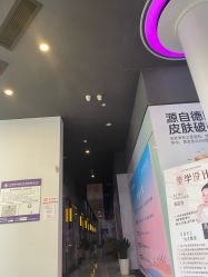 -江油茗汇整形医院