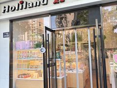 -好利来(彩香店)