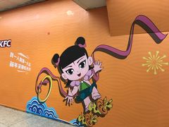 -肯德基(建华店)