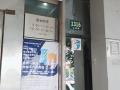 -中国银河证券(上海上南路营业部)