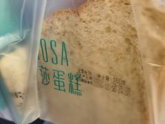 -罗莎蛋糕(赤岗店)