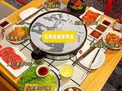 -肆幺幺烤肉(乐汇城店)