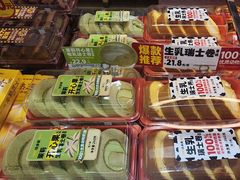 -味多美蛋糕(西安门店)