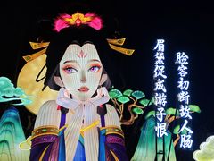 -武汉园博园(武汉自然博物馆)