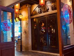 -1192弄老上海风情街(世纪汇广场店)