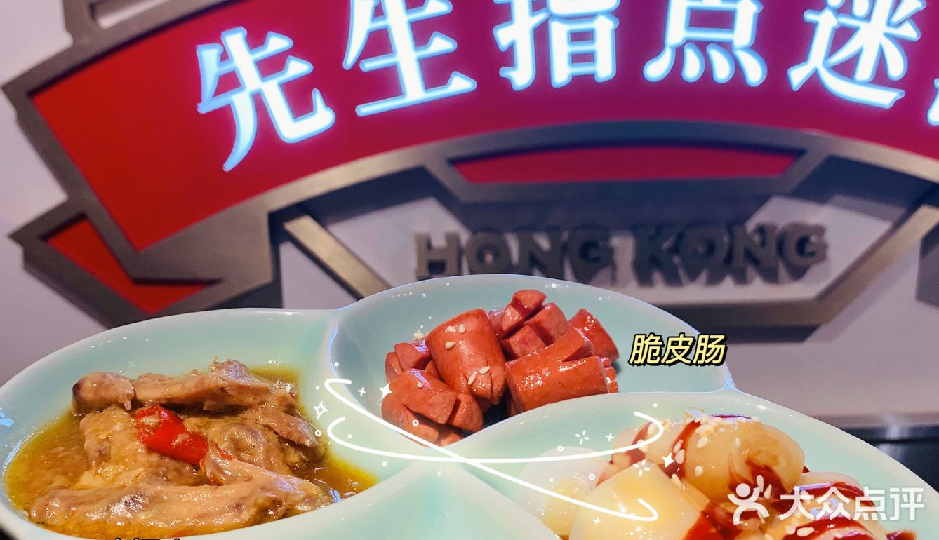 广州人星级推荐的茶餐厅｜文通冰室｜人均50➕扶墙走
