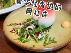 -顺承小院儿