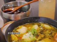 -贡梅老面馆·蟹粉面·无锡特色小吃(南长街主推店)