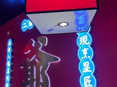 -蛙二爷美蛙火锅基地(温州总店)