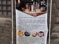 -郭峪古城