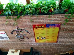 iphone_upload_pic-金豆角砂锅焖面(安贞店)