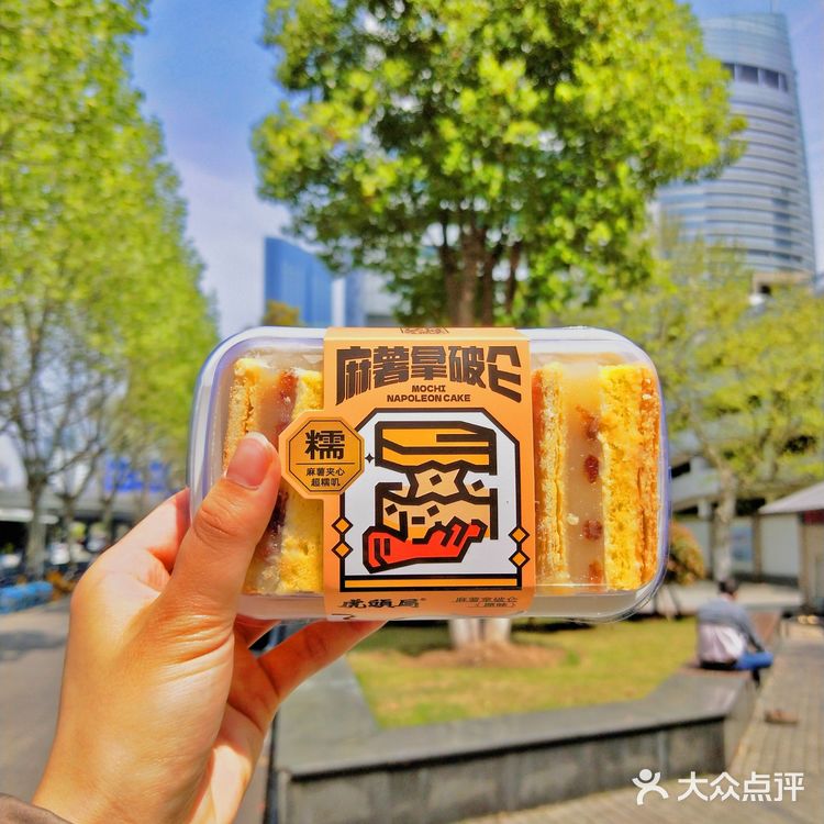 各大榜单霸主虎头局强势来袭!中式点心越来越棒!